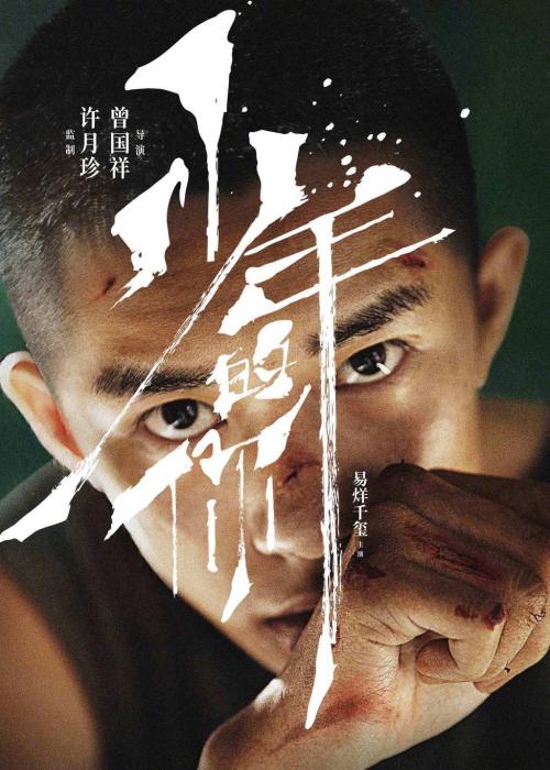 成人教育学士学位证书人员名单